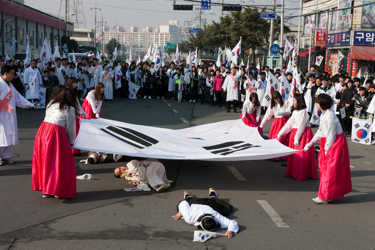 3.1절 기념식