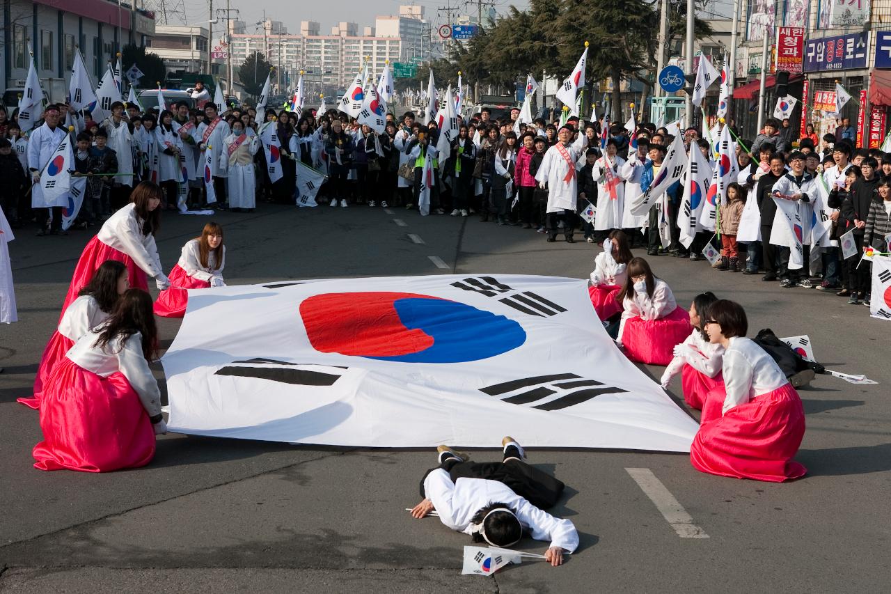 3.1절 기념식