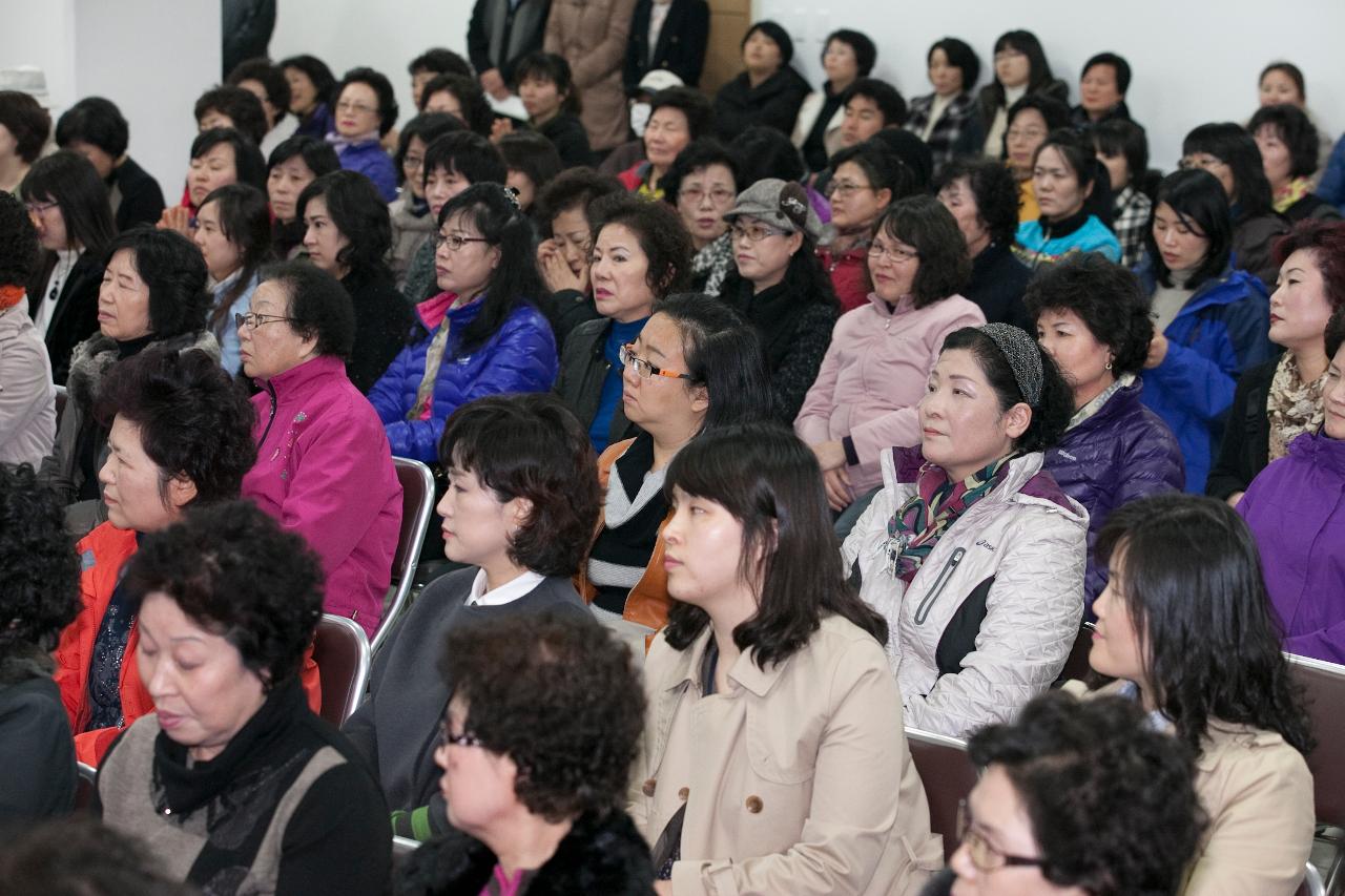 여성교육장 개소식