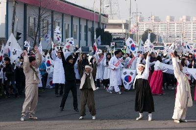 3.1절 기념식