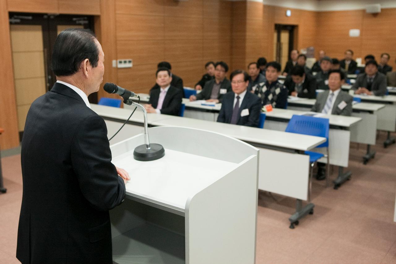 국가공단협의회 간담회