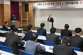 국가공단협의회 간담회사진(00006)