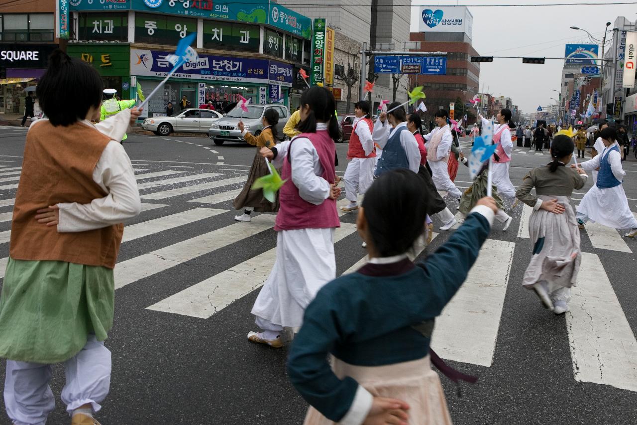 새만금축제 거리퍼레이드 및 개막식