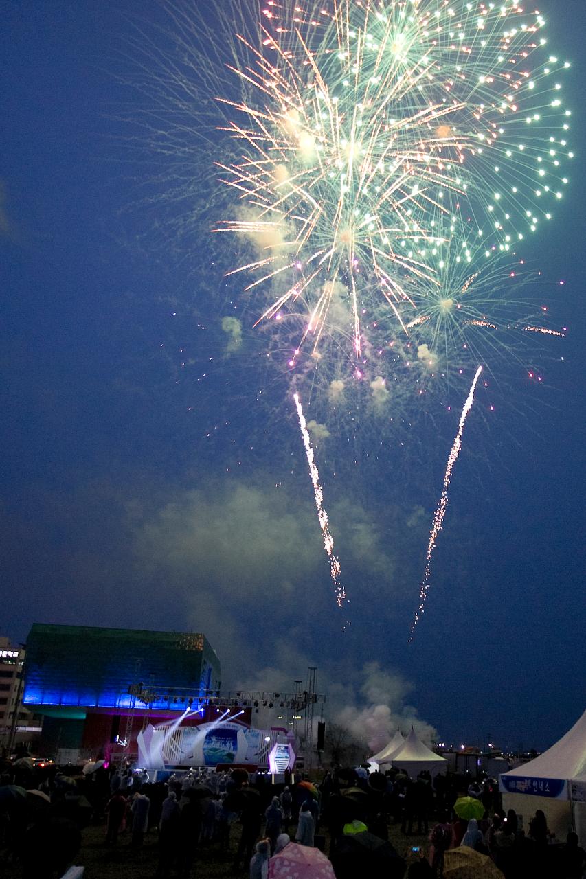 새만금축제 거리퍼레이드 및 개막식