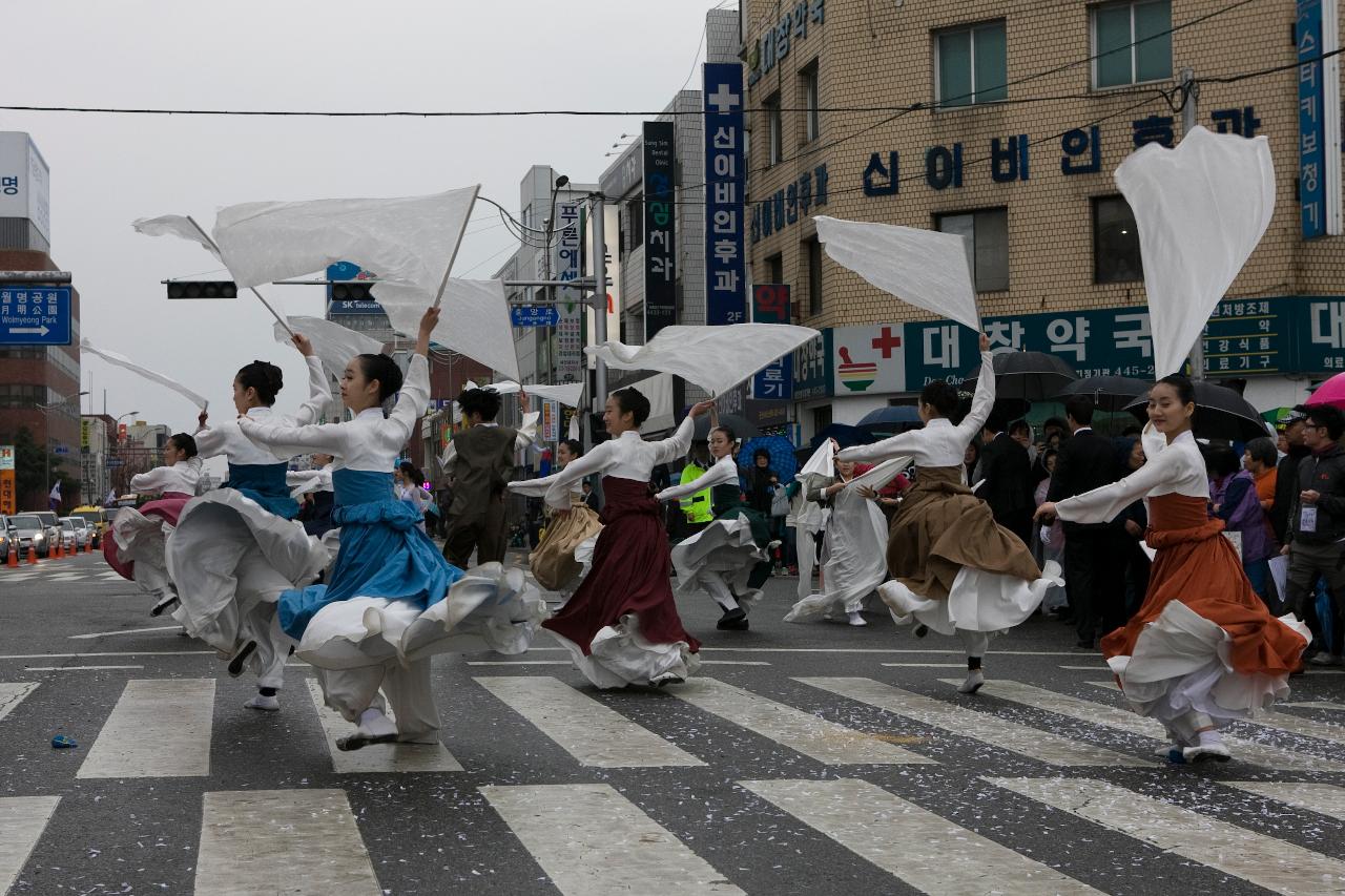 새만금축제 거리퍼레이드 및 개막식