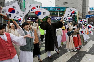 새만금축제 거리퍼레이드 및 개막식