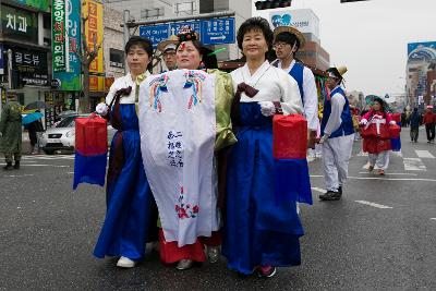 새만금축제 거리퍼레이드 및 개막식