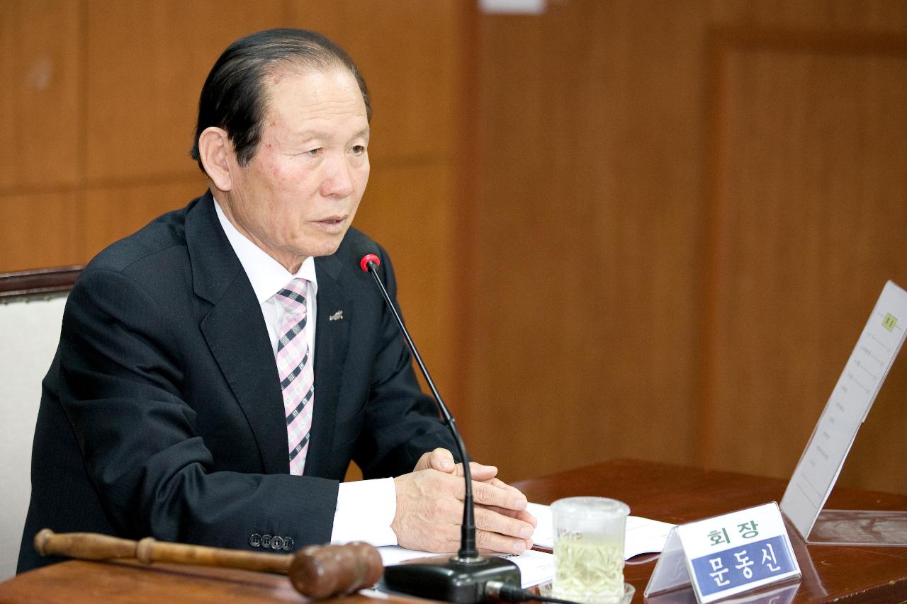 통합 군산시체육회 창립이사회