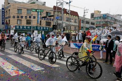 새만금축제 거리퍼레이드 및 개막식