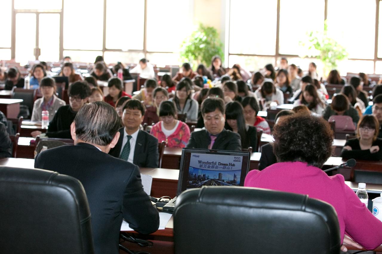 중국해양대 총장 간담회 및 특강