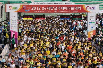 군산새만금국제마라톤대회