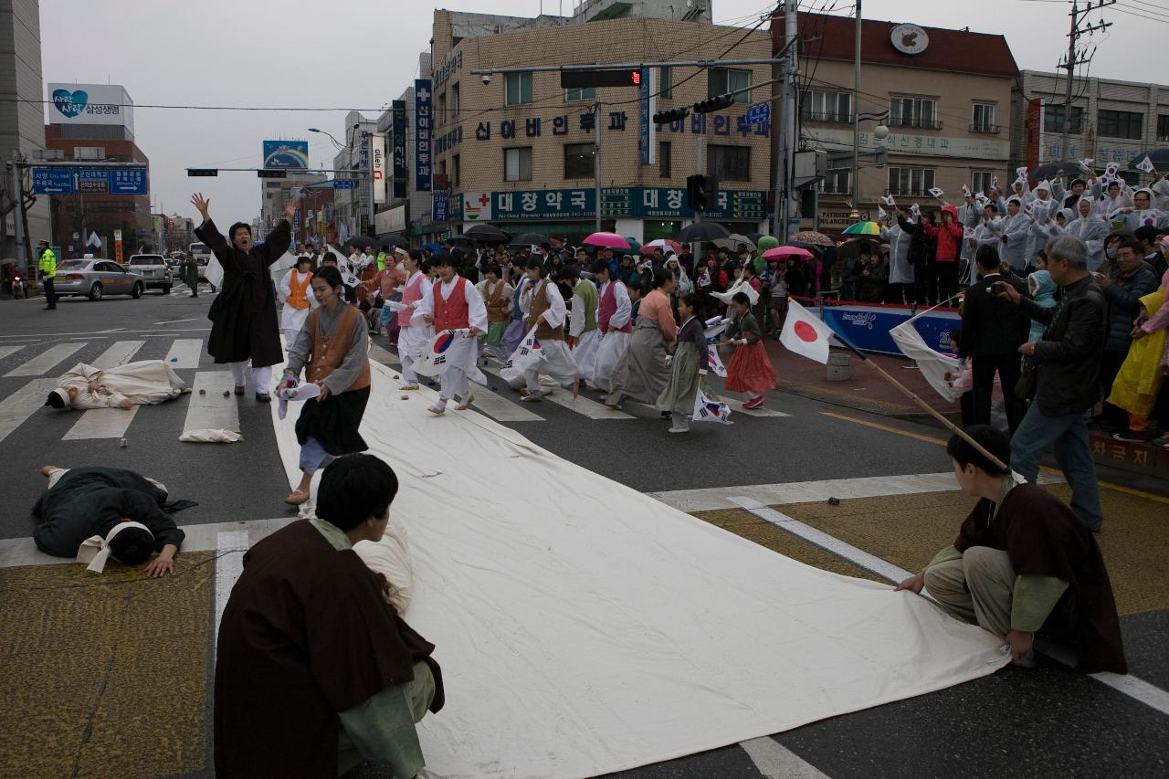 새만금축제 거리퍼레이드 및 개막식