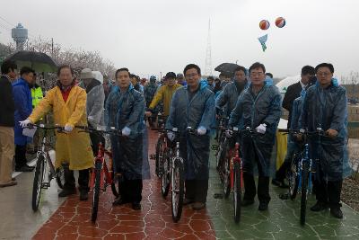 금강자전거길 개통 대축전