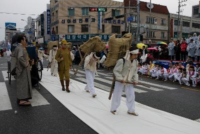 새만금축제 거리퍼레이드 및 개막식