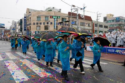 새만금축제 거리퍼레이드 및 개막식