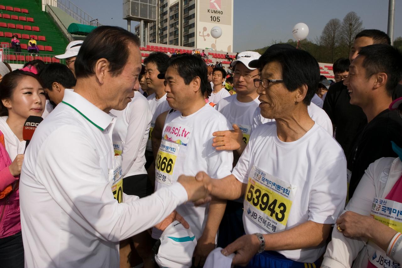 군산새만금국제마라톤대회