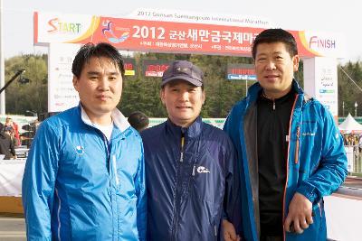 군산새만금국제마라톤대회