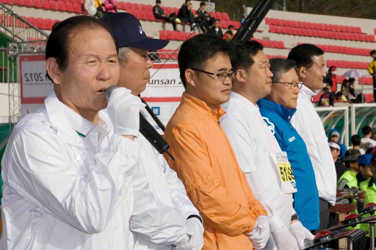 군산새만금국제마라톤대회