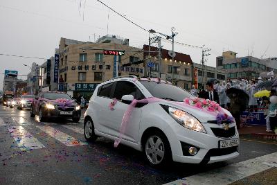 새만금축제 거리퍼레이드 및 개막식