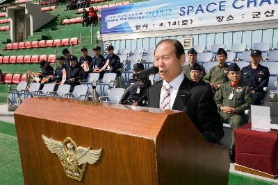 Space Challenge 전북지역예선