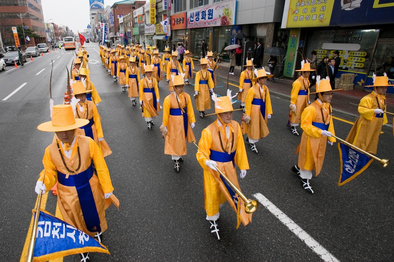 새만금축제 거리퍼레이드 및 개막식