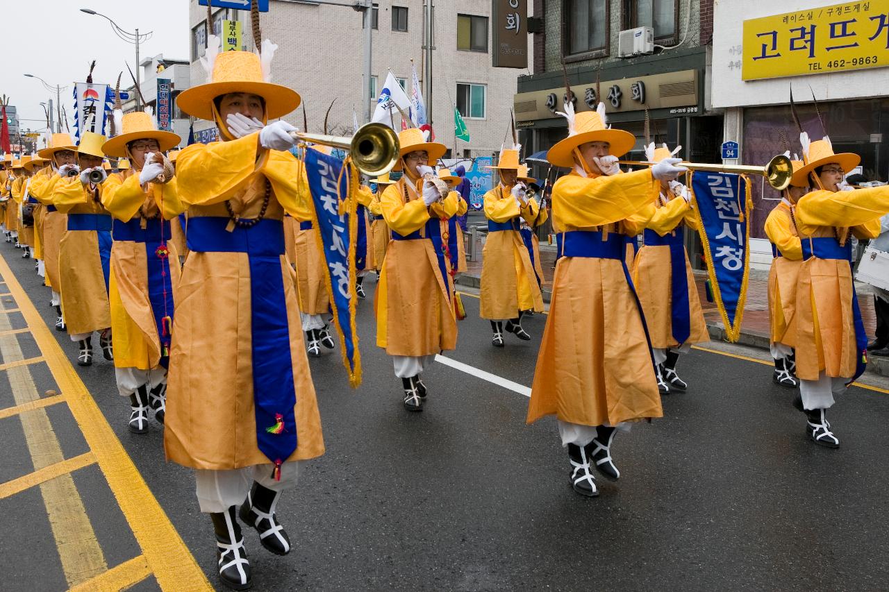 새만금축제 거리퍼레이드 및 개막식