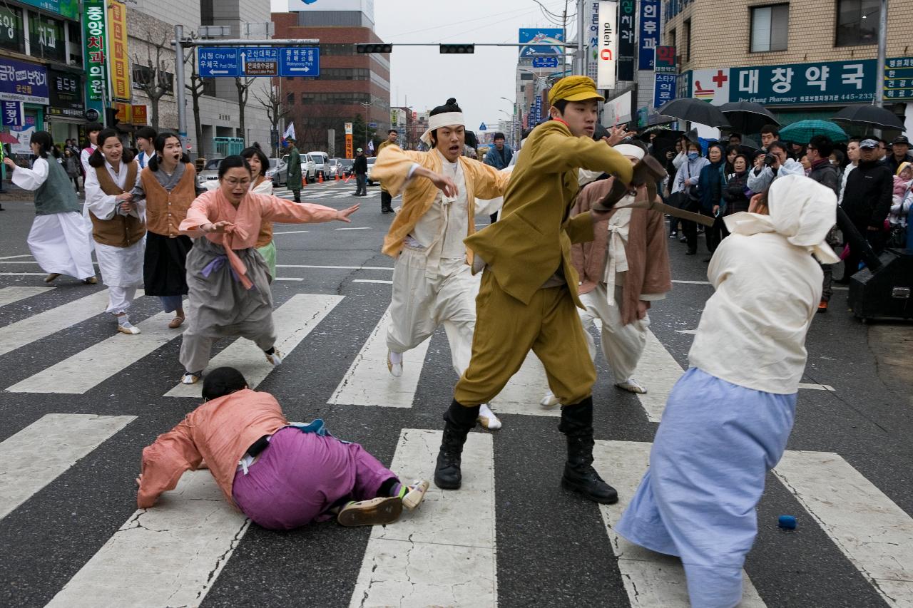 새만금축제 거리퍼레이드 및 개막식