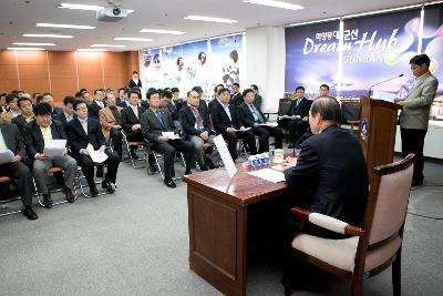 통합 군산시체육회 창립이사회