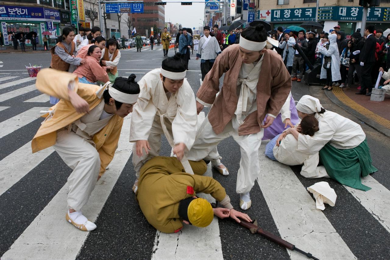 새만금축제 거리퍼레이드 및 개막식