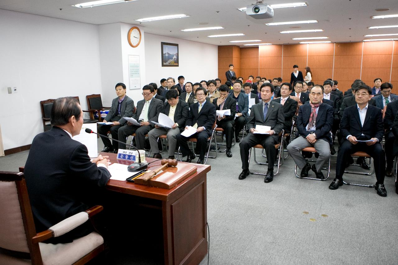 통합 군산시체육회 창립이사회