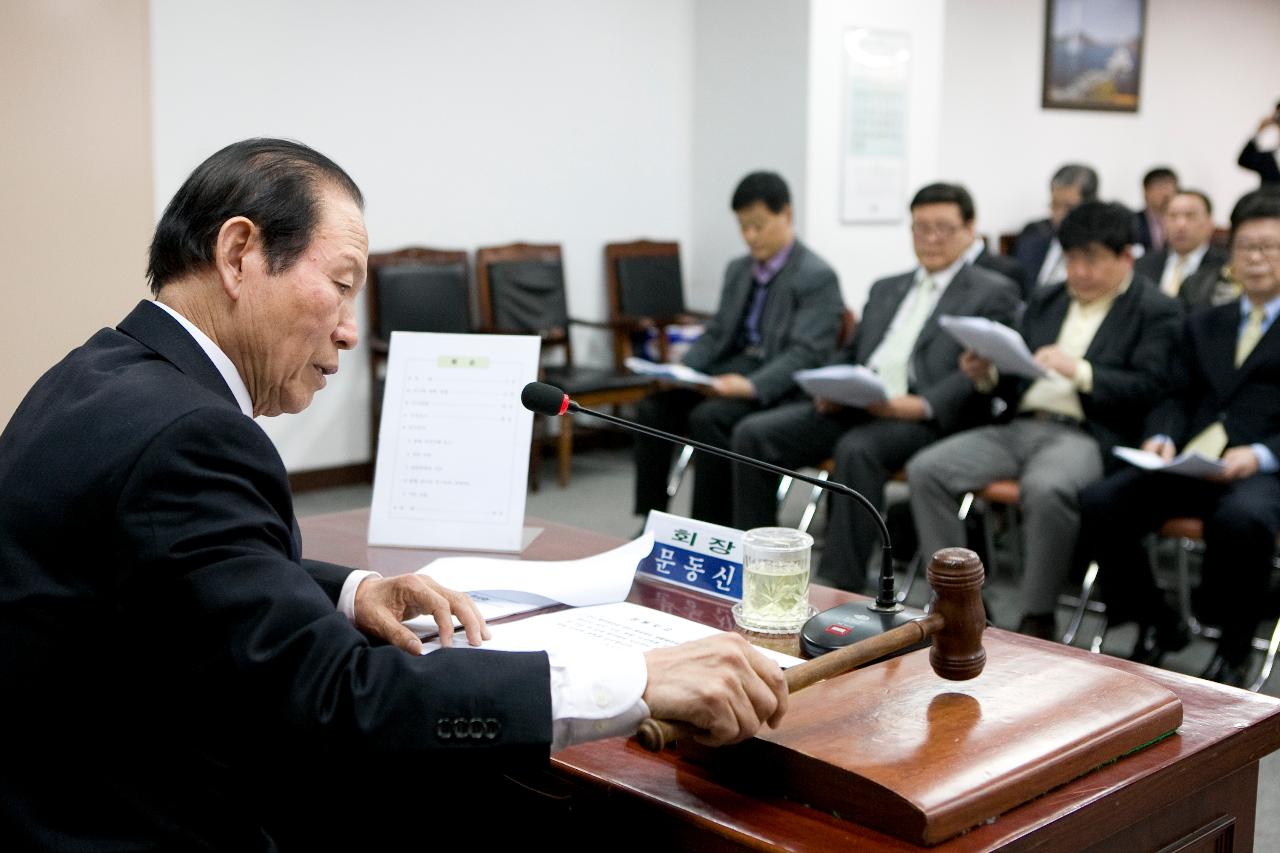 통합 군산시체육회 창립이사회