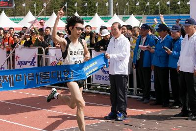 군산새만금국제마라톤대회