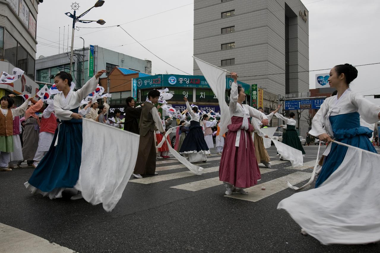 새만금축제 거리퍼레이드 및 개막식