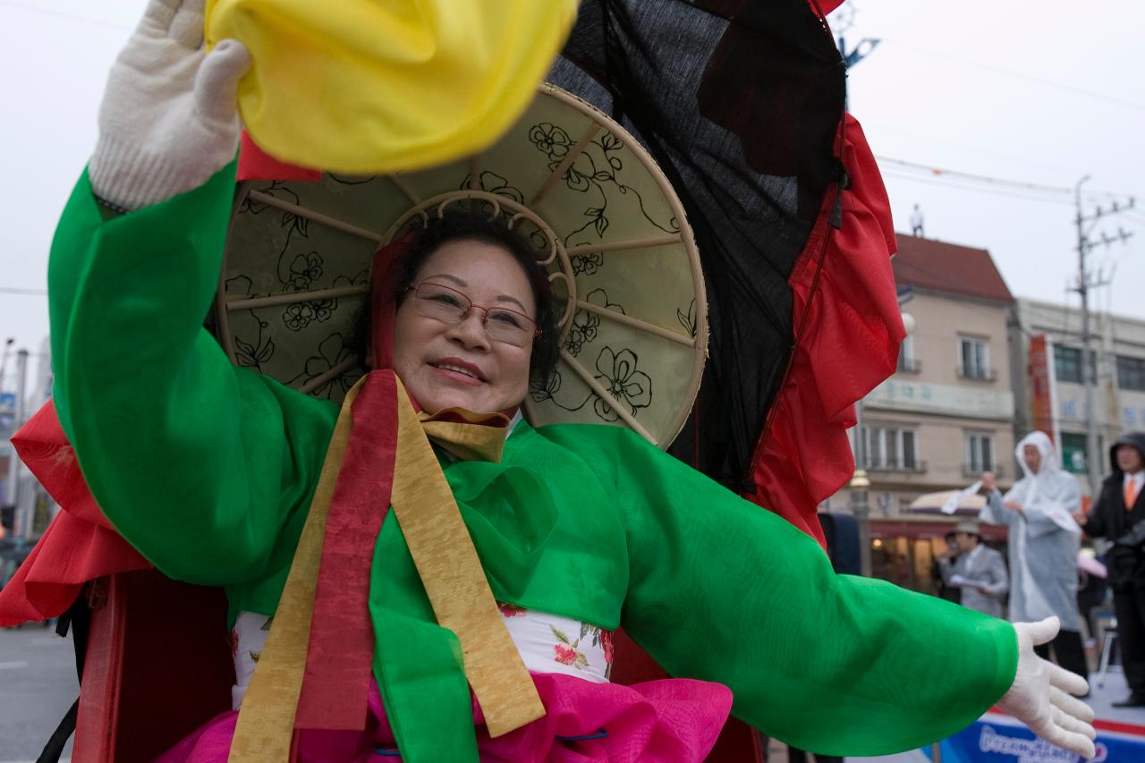 새만금축제 거리퍼레이드 및 개막식