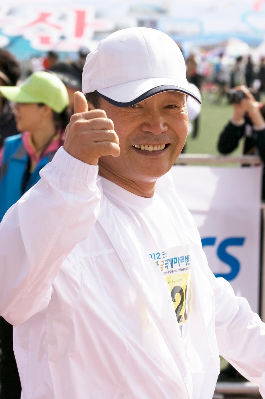 군산새만금국제마라톤대회