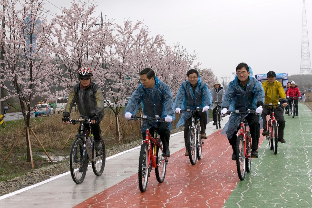 금강자전거길 개통 대축전