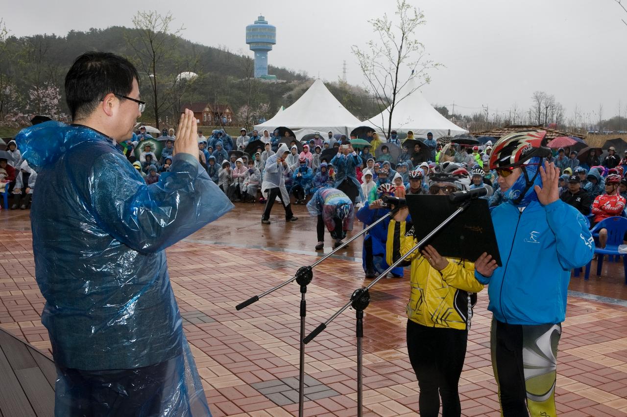 금강자전거길 개통 대축전