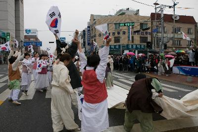 새만금축제 거리퍼레이드 및 개막식