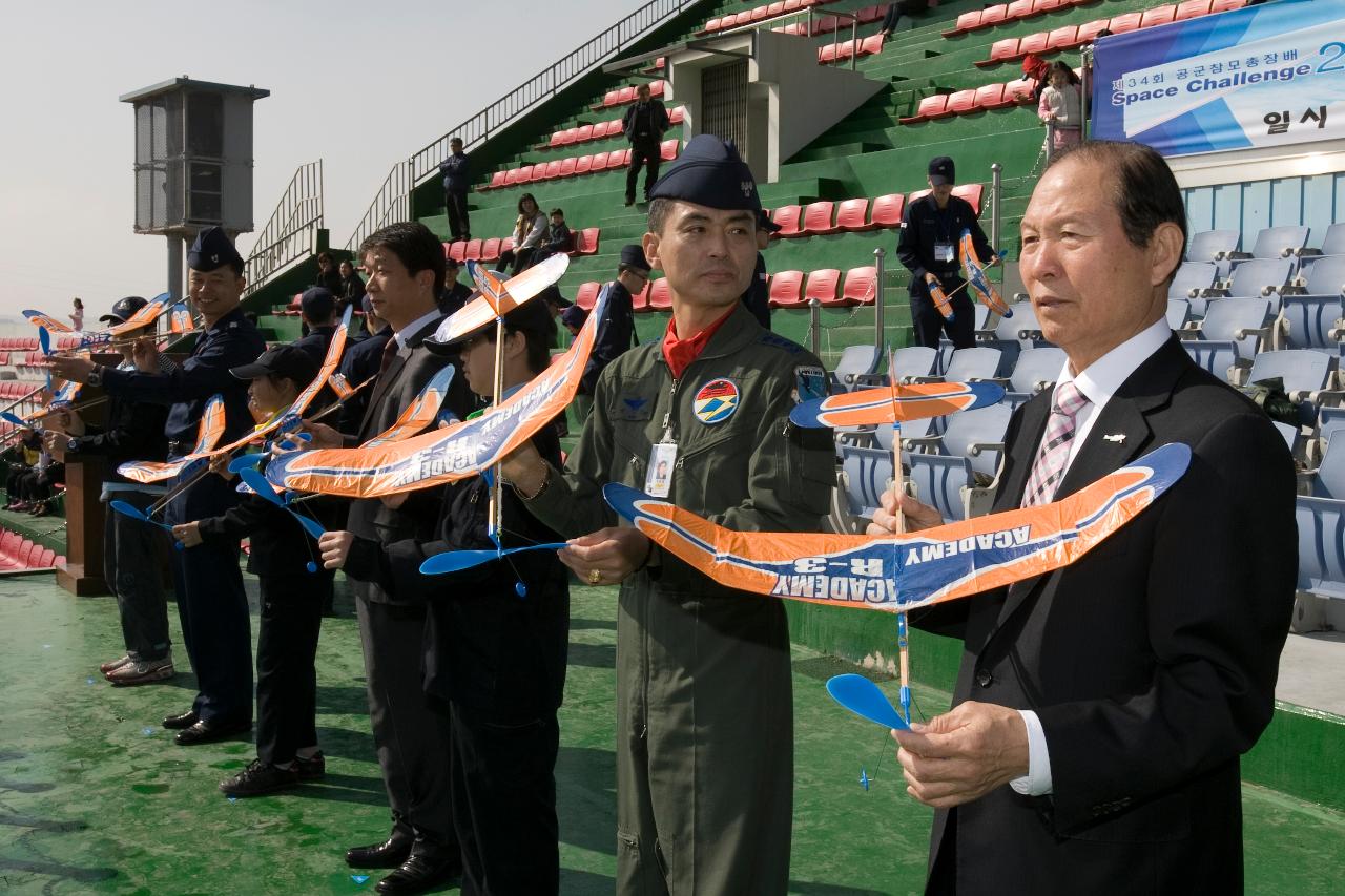 Space Challenge 전북지역예선