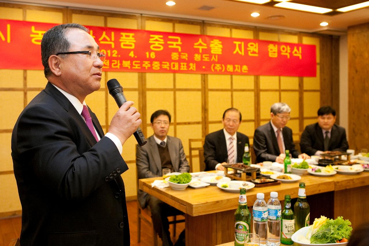 군산시 농수산식품 중국수출지원 협약식