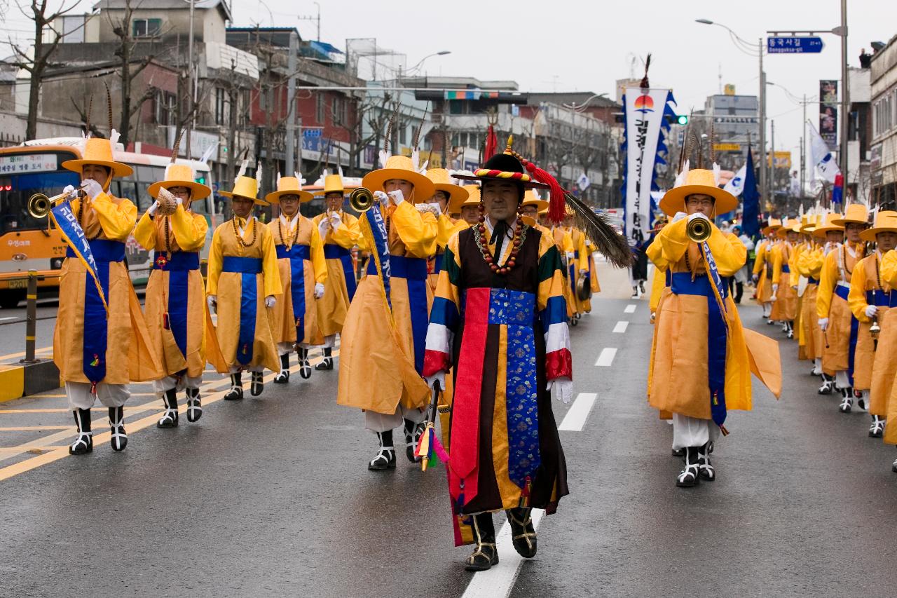 새만금축제 거리퍼레이드 및 개막식