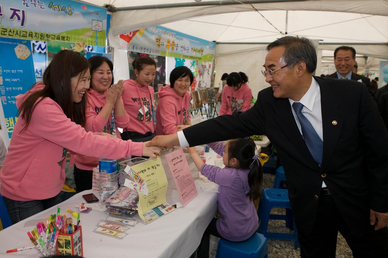 복지 EXPO 및 보건복지부 차관 방문