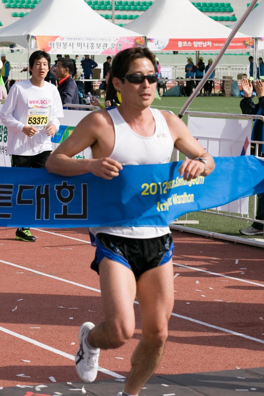 군산새만금국제마라톤대회