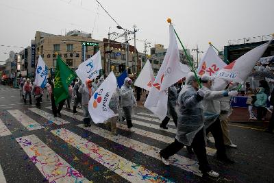 새만금축제 거리퍼레이드 및 개막식