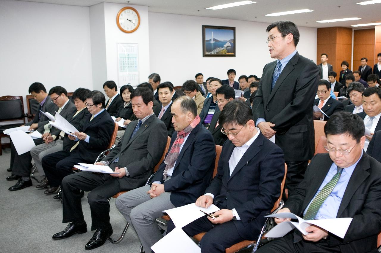 통합 군산시체육회 창립이사회