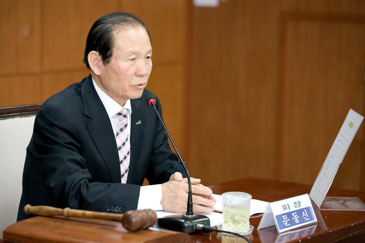 통합 군산시체육회 창립이사회