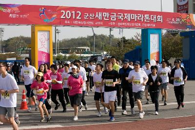 군산새만금국제마라톤대회