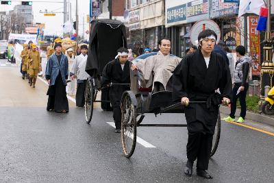 새만금축제 거리퍼레이드 및 개막식