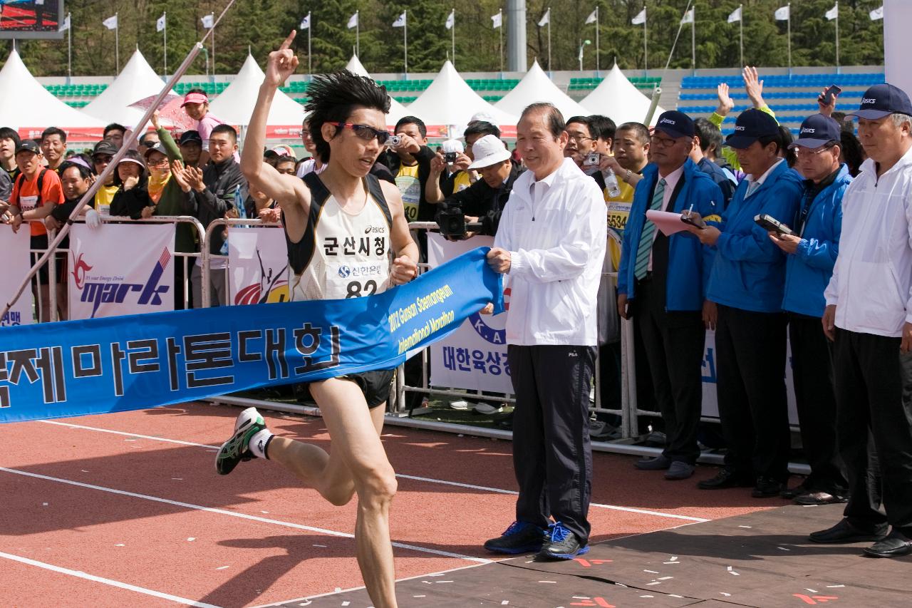 군산새만금국제마라톤대회