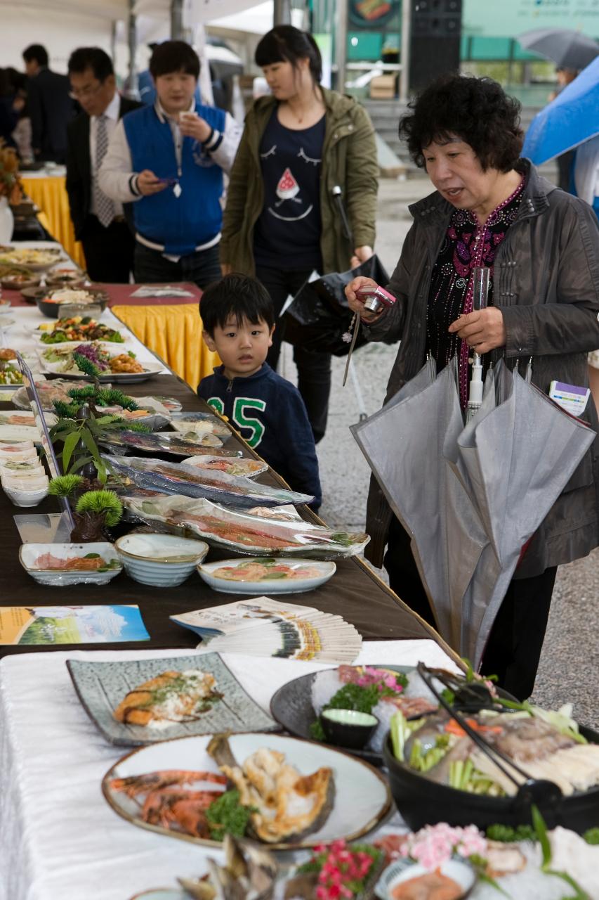 향토음식 경연대회